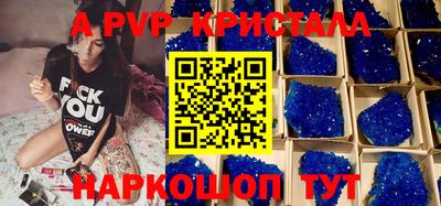 мефедрон Гай