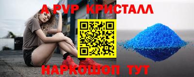 apvp Гагарин
