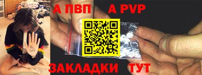 apvp Гагарин