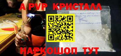 мефедрон Гай