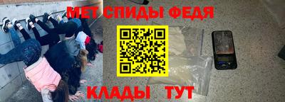 мескалин Гатчина