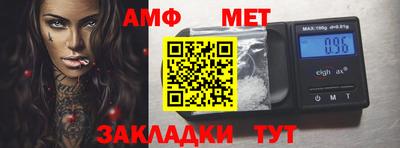 мефедрон Гай