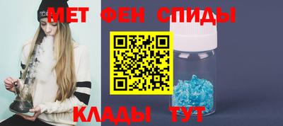 мескалин Гатчина
