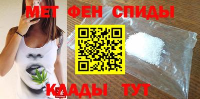 мефедрон Гай