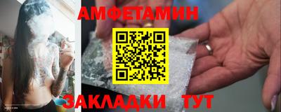 мескалин Гатчина