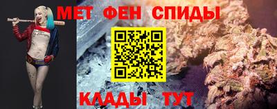 мефедрон Гай