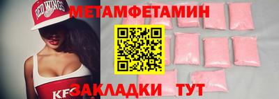 мескалин Гатчина
