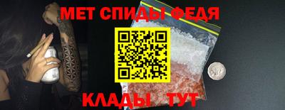 мефедрон Гай