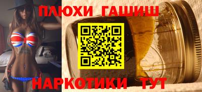 мефедрон Гай