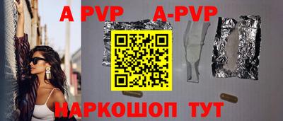 мефедрон Гай