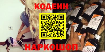 мефедрон Гай