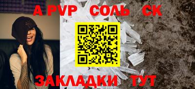apvp Гагарин