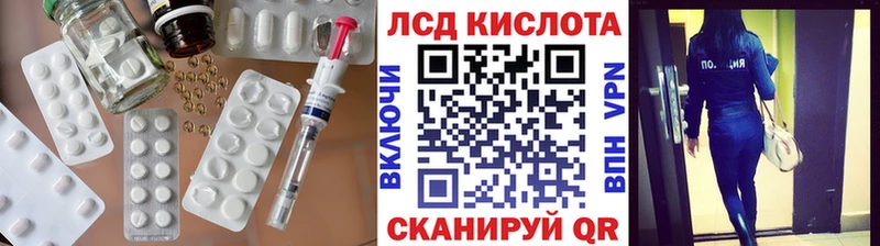 ЛСД экстази ecstasy  Чистополь 