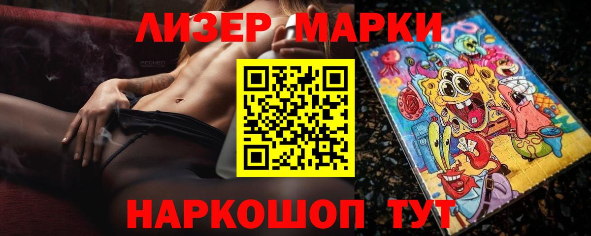 ЛСД экстази кислота Чистополь