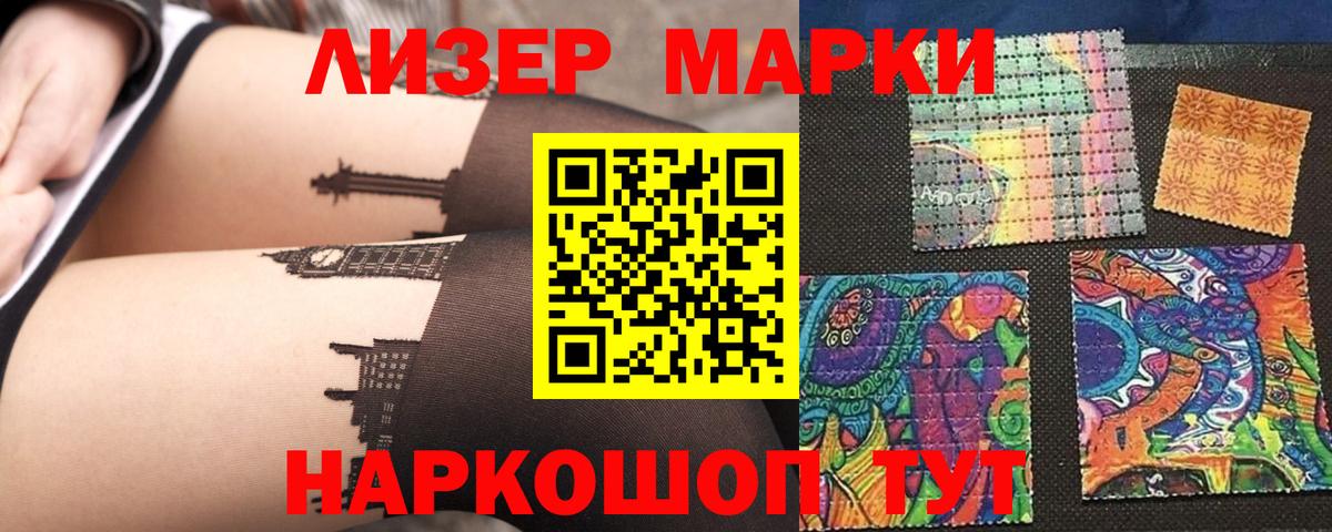 LSD-25 экстази  ЛСД экстази кислота  Вход с VPN  Чистополь  LSD-25 экстази кислота 
