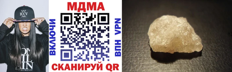 МДМА кристаллы  купить  цена  Чистополь 