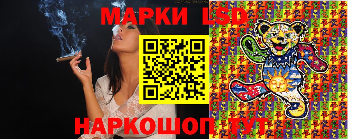 Чистополь  Марки NBOMe 1500мкг  Марки 25I-NBOMe  Вход с VPN 