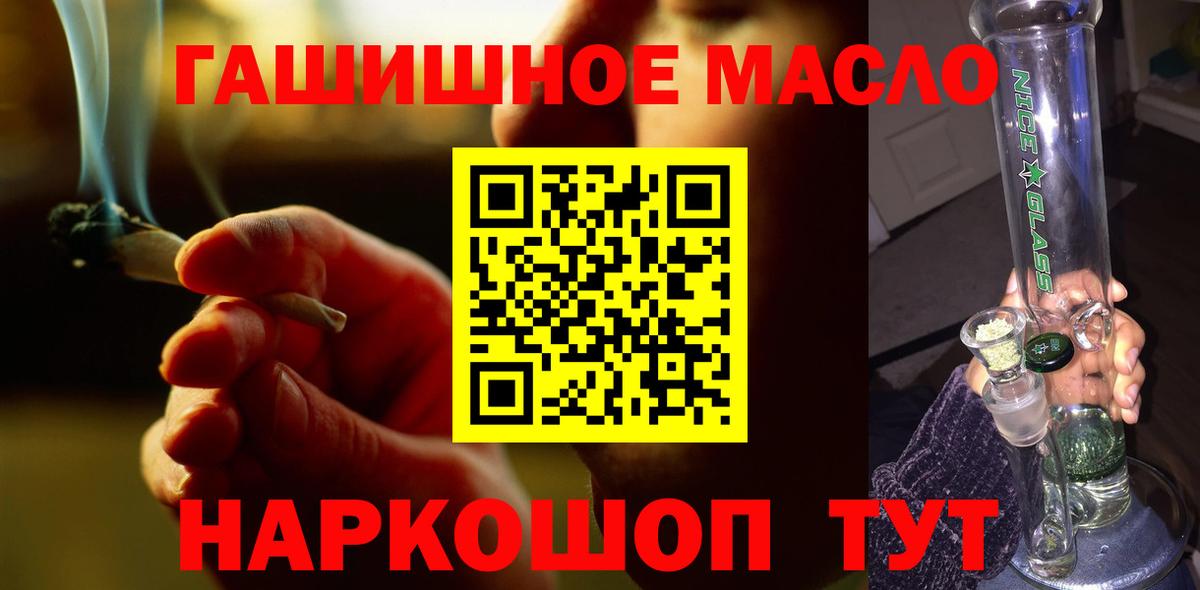 ТГК концентрат Чистополь