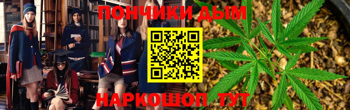 Бошки марихуана OG Kush Чистополь