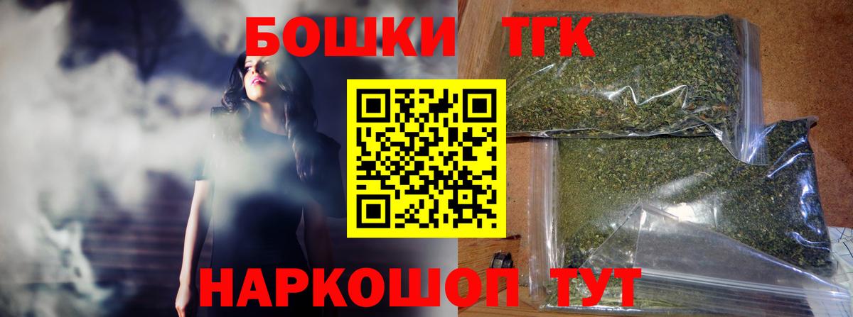 Чистополь  Шишки марихуана White Widow  Вход с VPN  Каннабис OG Kush  МАРИХУАНА MAZAR 